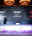 从“土豪玩具”到“百姓客厅”，海信激光电视用了11年