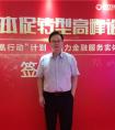 铜板街积极助力“凤凰行动”  深耕普惠服务实体