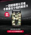 剃须刀中的潮品？雷明登天猫定制须刀型爆首发