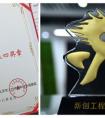 连续三日登陆北京卫视 枭龙科技让AR再度成为焦点