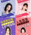 包租婆女性公寓：租户零差评归功于创新的用户运营体系