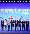 2017中国药品零售市场消费趋势报告发布：滋补调理类线上销售成绩亮眼