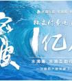全球秦商大会西安开幕 水滴筹联合陕西省政府助力精准扶贫