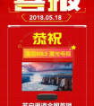 15分钟销售破1000万 苏宁海信超品日超“来电”！