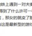 1799买个智能骑行箱爱尔威SE3,是不是比switch更另类智能?