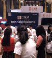 2018人力资源展举行, 社保通新技术为人力共享中心赋能