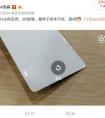 3D玻璃工艺加持，坚果R1这个后盖一看就不便宜