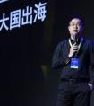 移动互联网出海历程回顾 新出海趋势有哪些？