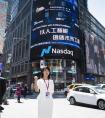 中国科技精彩亮相，好运达智创品牌强势登陆纽约