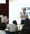 合力亿捷第九期呼享会大咖秀，客服管理者齐聚
