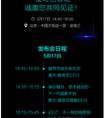 爱奇艺将推出“未来影院”，这事儿到底靠不靠谱儿？