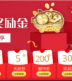 小白看过来！苏宁金融零钱宝让你的财富不缩水