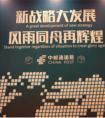 中邮速递易补建推红五月计划 双千万目标掀物流变革浪潮
