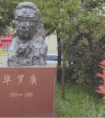 走进江南佳丽地 南京工业技术学校