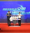 百度打造“百度百科博物馆计划” 让用户在家轻松看文物