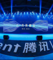 WeTest受邀参加2018腾讯·云+未来峰会：游戏生态，连接未来