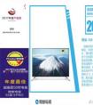 微鲸：互联网电视专注消费者口碑是关键