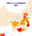 WannaCry爆发一周年,腾讯安全深度揭秘“勒索病毒黑色产业链”
