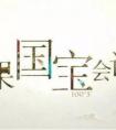 华为推“百匠礼盒” 里面到底藏着什么秘密？