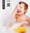 坚持大热水初心 四季沐歌讲好中国品牌故事