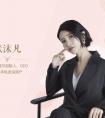 美图手机大英博物馆限量版发布 张沫凡：美图手机是“治愈系”手机