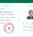 2018高校暑期物联网师资培训班 即将在华清远见举行