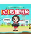 2018年度佳能打印机 “1心1意佳服务”活动诚挚开启！