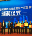 精准医疗渐成手术室“标配” 海信计算机辅助手术系统将覆盖山东三级医院