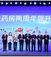 京东大药房上线两周年：用心呵护国人健康 专注成就中国医药电商领头羊