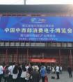 出色源于品质！VAPNEL智会屏在中国中西部消费电子博览会(CWCEF)上备受关