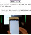 会议室数字化升级，华为率先为我们描绘了这样的场景…