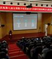 高峰论坛 | 科达浅谈人工智能在教学管理中的应用