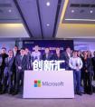 视源股份（CVTE）+微软，共同探索AI创新与数字化转型