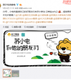 大佬齐聚南京：小家电的下一个风口在哪里？