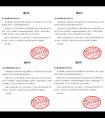 领航能源行业电商化采购 苏宁再中标大唐集团采购项目