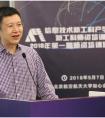 新工科首期深度学习师资培训班顺利举办  百度AI之火点燃高校深度学习火种