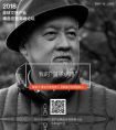 涂鸦人工智能助力民宿升级，全球精品住宿高峰论坛未开先火！