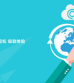 火客小程序商城获得商户青睐，帮助百万线下商家提高收入