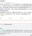 究竟应该怎么看待联想“投票”事件？媒体有话说