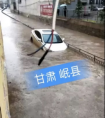 快手直击：岷县天降暴雨冰雹  依兰江里挖出龙柱