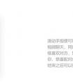 继陌陌、探探合并后，ViVi或将引领视频社交新风向？