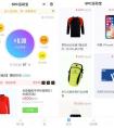 “SPC运动宝”小程序上线仅3周 用户量突破100万