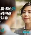 180ai牵手天然健康品牌 Blackmores澳佳宝，为中国女性点赞