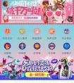 京东微信购物圈深耕社交电商，兴趣圈层粉丝破千万！