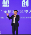 微软与南京市深化合作  人工智能助力创新驱动战略