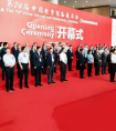 纳智天地携手新华三共同参加第74届教育装备展示会