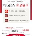 网易云课堂再推独家自制课 明星团队解读网易爆款产品