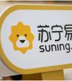 民族品牌价值提升没有捷径：苏宁告诉你怎样用服务俘获消费者的心