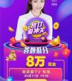#智力爱冲关#奇异果TV邀你一起，开启答题闯关之旅！