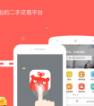 备用机怎么选？转转专业质检加持买得更安心